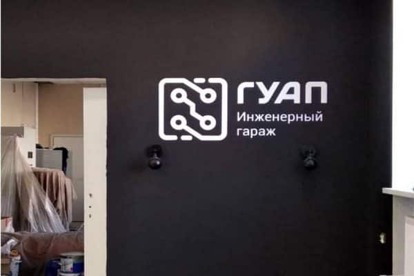 Роспись стен в учебных заведениях