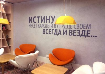 роспись стен офиса
