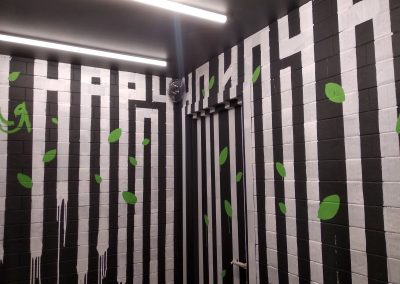 Роспись помещения в баре Punk Brew в Санкт-Петербурге